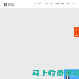 洛阳一灵睿网络技术有限公司