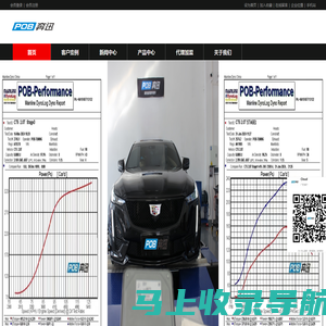 T93变速器模块破解_E01模块破解_POB奔迅