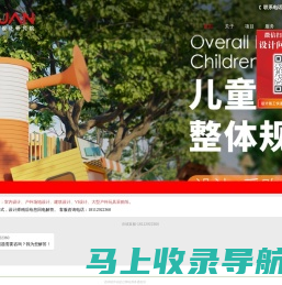 希园幼儿园设计-幼儿园设计机构,专业高端幼儿园装修设计公司「一园一品」