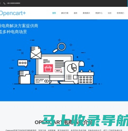 OpenCart - 中文官方网站 | 免费开源商城系统 - OpenCart模板|OpenCart二次开发|OpenCart插件|OpenCart微信|OpenCart APP