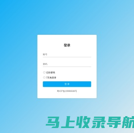 深圳元戎启行科技有限公司