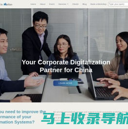 上海鼎骏软件科技有限公司 - System in Motion - Corporate Digitalization expert, Shanghai, China