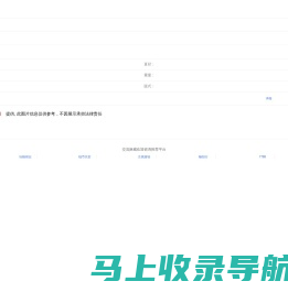 北京公博古钱币艺术品鉴定有限公司