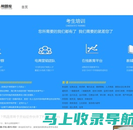 广州千课互联网科技有限公司