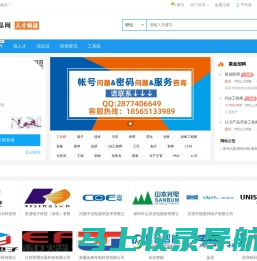 液晶网人才频道_招聘信息液晶网,液晶网人才,液晶网人才,液晶人才,显示人才,LCD人才,LCM人才,TFT人才,OLED人才,amoled人才,触摸屏人才,电容屏人才,光学膜人才,背光人才,驱动板,偏光片人才,贴附机人才,cog,显示模块,大屏幕拼接,手机屏人才,ACF,液晶电视,TN/STN人才,TP人才,电子纸人才液晶网,液晶网人才市场，液晶网人才,液晶人才,显示人才,LCD人才,LCM人才,TFT人才,OLED人才,amoled人才,触摸人才,背