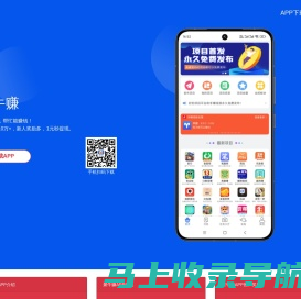 聚牛赚APP下载 - 官网【1元提现】