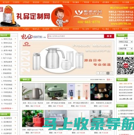 礼品定制网---唯雅礼品/礼品定制/创意礼品/商务礼品/定制礼品/人寿礼品/礼品公司/创意礼品网/奖牌/高端礼品定制/