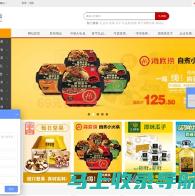 中粮礼品卡|中粮礼品册|端午|中秋|春节团购,公司员工福利选乐诚礼品官网