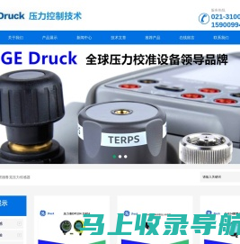 GE德鲁克压力校验仪_压力传感器_压力变送器_压力手泵_Baker Hughes|价格|厂家|代理-上海京灿