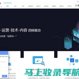 竞价托管-sem运营-信息流推广-上海始米网络科技有限公司