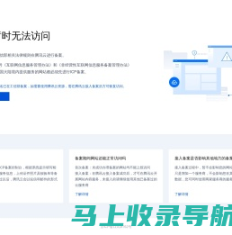 浙江澳亚织造股份有限公司