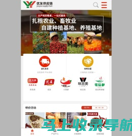 牛油火锅底料批发-成都老火锅底料厂家-四川优友进出口贸易有限公司